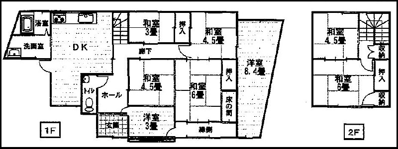 物件写真