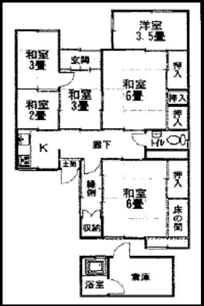 物件写真