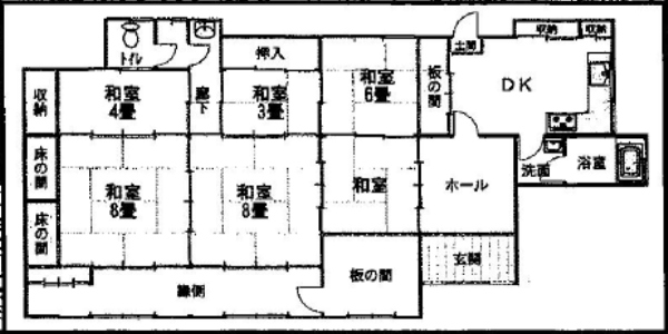 物件写真