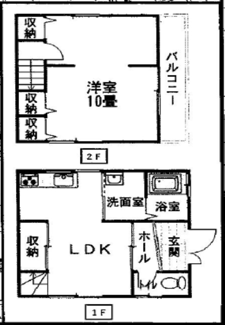 物件写真