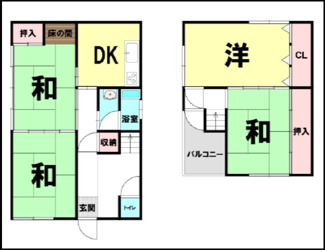 物件写真